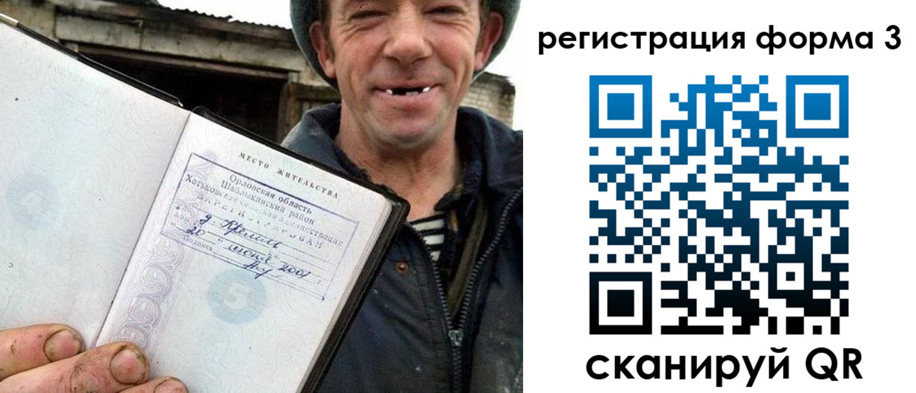 временная регистрация госуслуги в Уссурийске